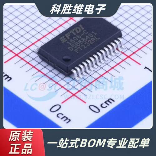 FT232RL-RUSB串口芯片IC