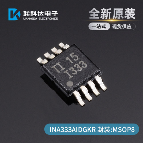 INADGKR丝印仪表放大器