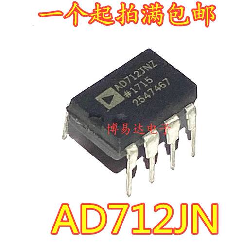 进口AD705JN2IP8双路运