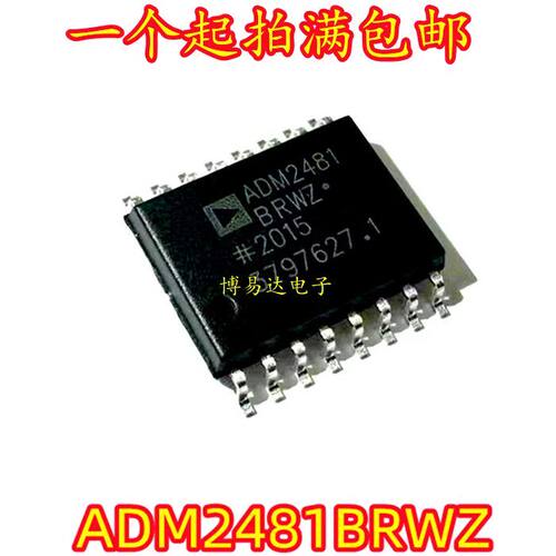 ADM2483BRWZ16SOIC-贴片