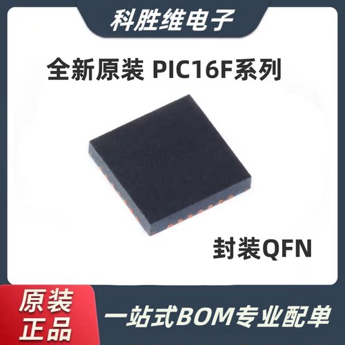 PIC16F1459-I/ML0782ET