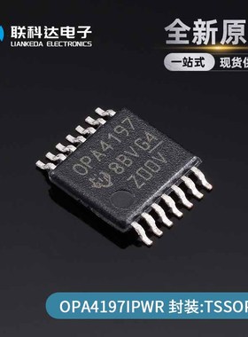 OPA4197IPWR OPA4197IPW 精密运算放大器 封装TSSOP-14 全新原装