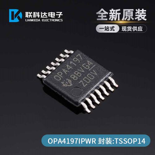 OPA4197IPWR精密运算放