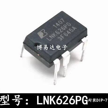 全新进口LNK626PG3DIP-7