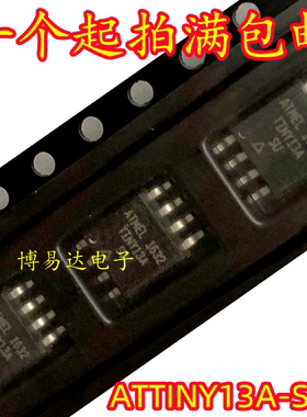 全新原装进口 ATMEL单晶片 ATTINY13A-SSU TINY13A-SSU 贴片SOP8