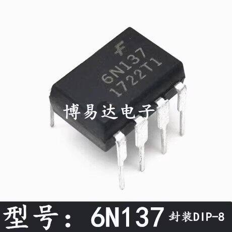进口6N137直插高速光藕