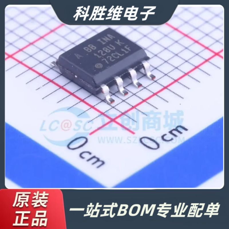 INA128UA线性仪表放大器