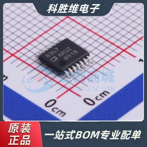 AD8367ARUZ可变增益放大