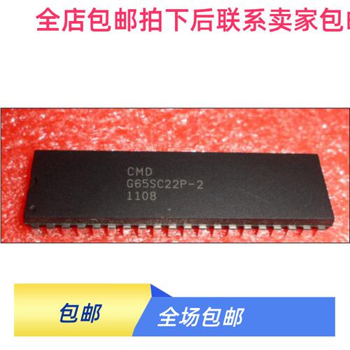 G65SC22P-2全新深圳柜