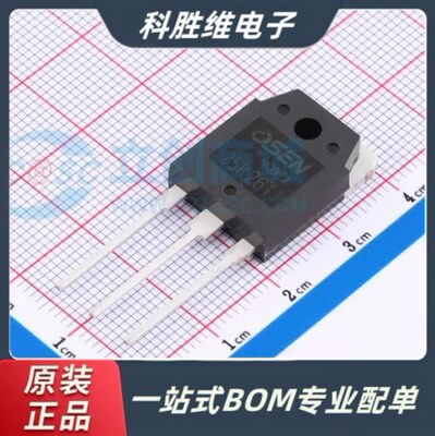 2SK2611TO-3P大功率三