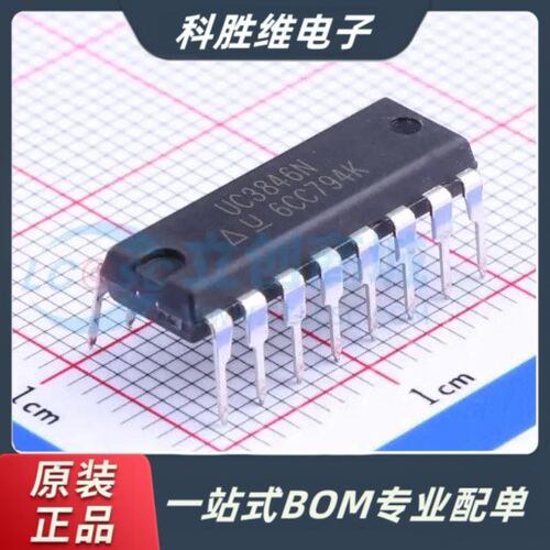 原装进口UC3846NDIP-1直