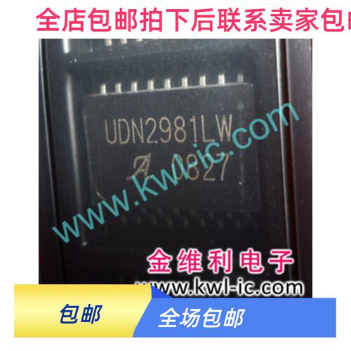 AD1674ARJ现货质量保证SO