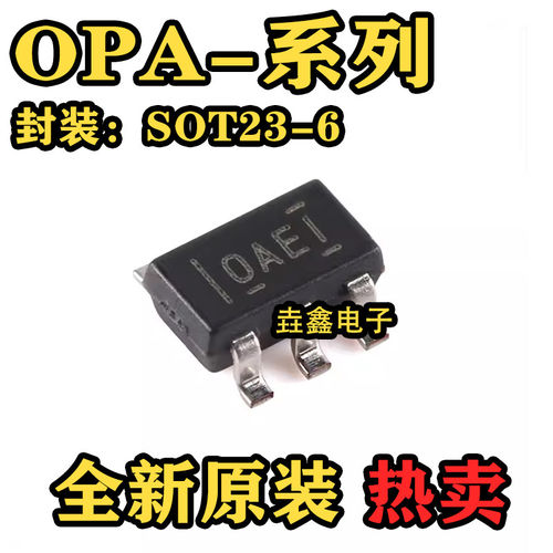OPA890IDBVRG46831257T