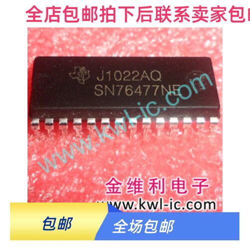 SN764E全新深圳柜台现货