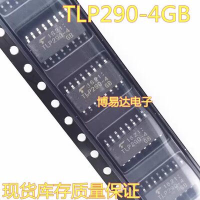 全新原装TLP290-4GBUSO