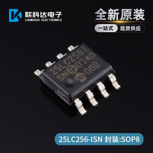 25LC6-I/SNT存储器芯片封