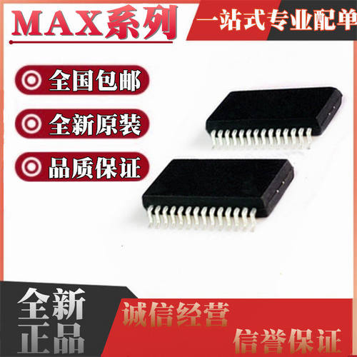 MAX21134590ICBMAX2113