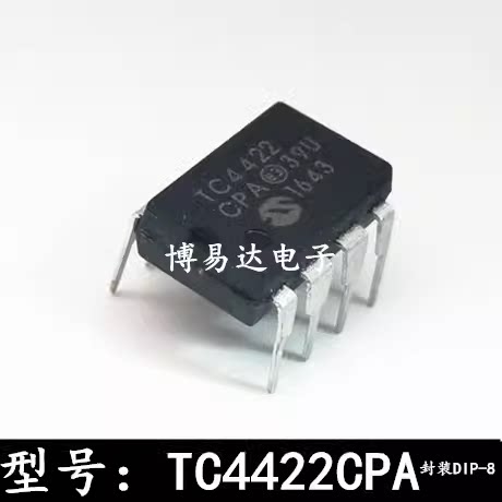 TC44PADIP-8直插E9A高
