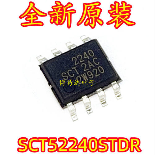 全新SCT52240DR网版印