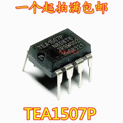 TEA15P072直插DIP8液晶