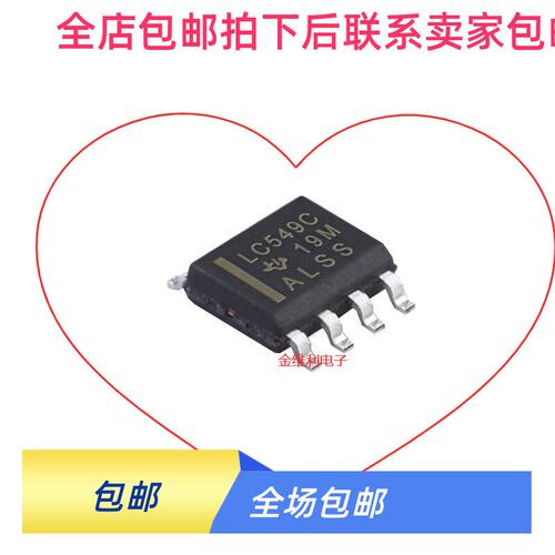TLC549CDR8I模数转换器全