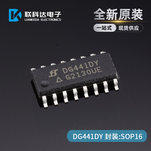 DG441DYZ四通道模拟开