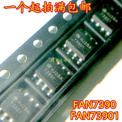 原装FAN73901MX封装SOP8