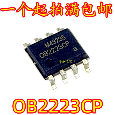 全新原装OB2202CP3S-8