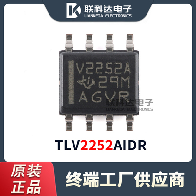 TLV2252AIDR丝印运算放
