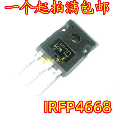 IRFP4668B直插TO-247