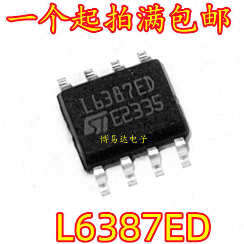 全新原装L6387DE贴片SOP