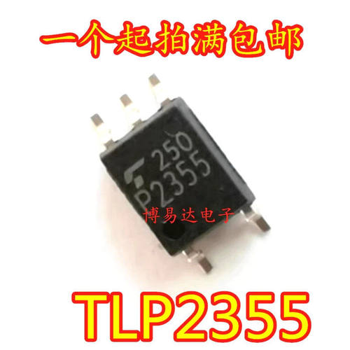 全新原装进口TLP23SO贴