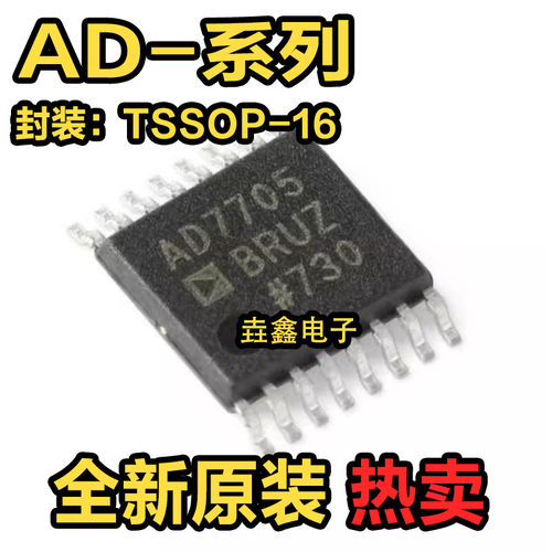 AD5024BRU/Z530618TSSOP