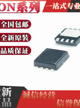 AON7405 7407 7409 7421 7506 7508 7516 7518 7534 AO DFN3x3