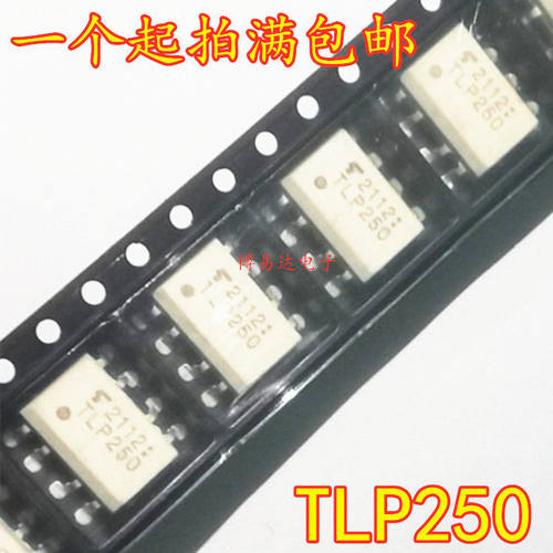 白色光耦TLP250SOP-8/贴