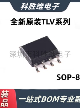 TLV5606 5616 5623 5625 5626 5636 5637 I ID IDR C CD CDR SOP8