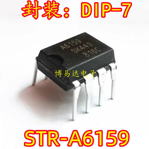 A6159MSTR-DIP-7直插