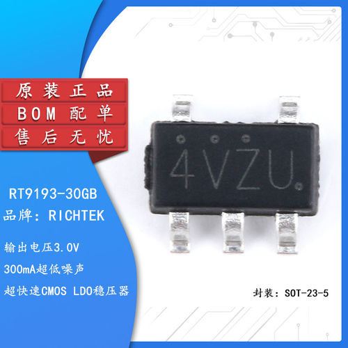 原装正品RT9193-30GBSO