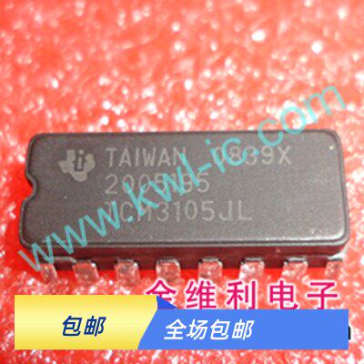 TCM3105JL全新深圳柜台