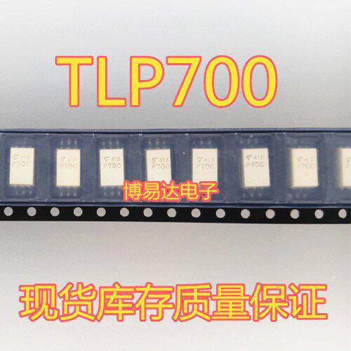 TLP700光耦贴片SOP6隔