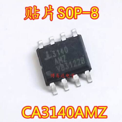 全新CA3140AMZ贴片SOP8