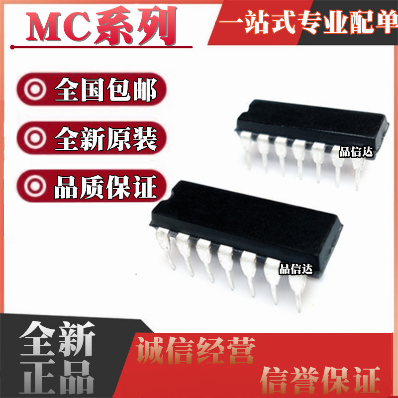 MC66814459L02DIPMC668