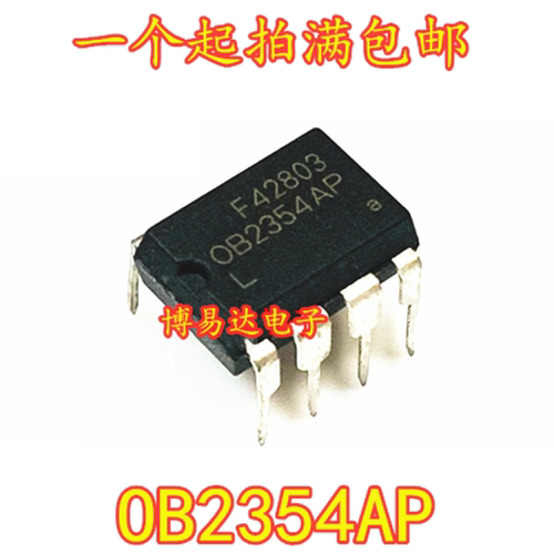 全新OB2354AP0电源管理