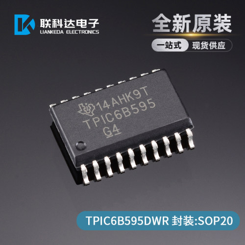 TPIC6B595DWR电源驱动器