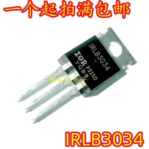 全新国产IRLB3034PBFMO
