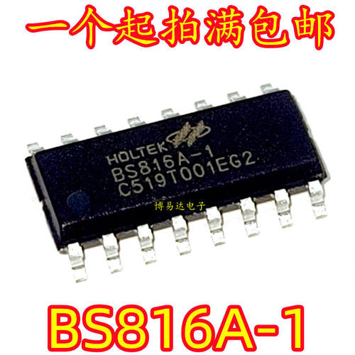 全新原装BS816A-贴片NS