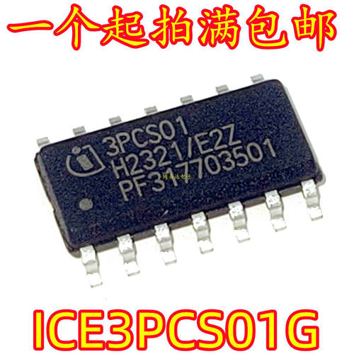 原装3PCS01ICEG封O-14