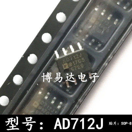 全新原装AD712JRZ贴片SO
