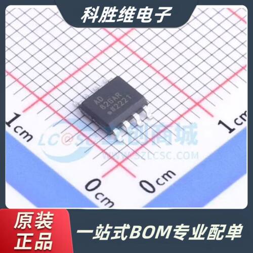 AD826ARZ运算放大器芯片