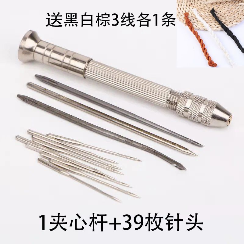 上鞋锥子修纳鞋底神器